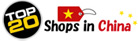 Top 20 China Shop Liste